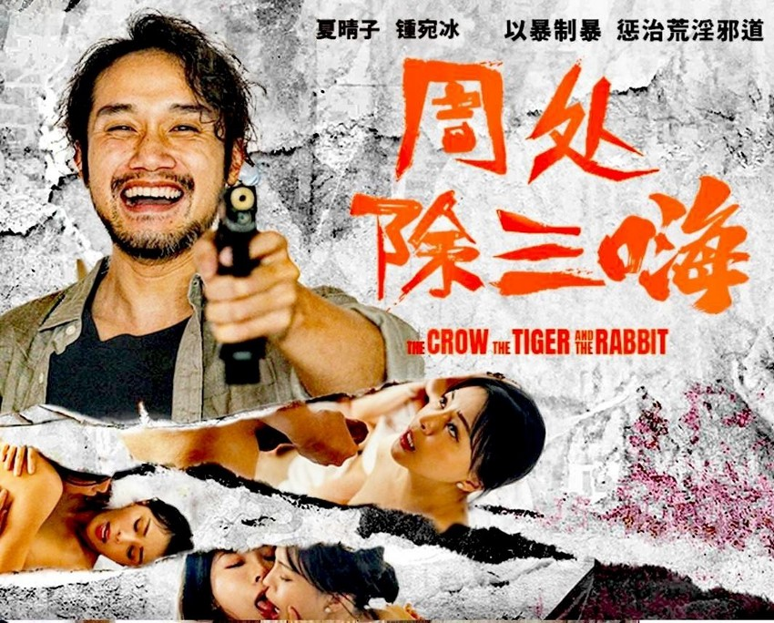 MD0240 -Đừng đánh nhau nữa, địt em đây này